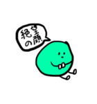 無力なまめ（個別スタンプ：7）