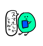 無力なまめ（個別スタンプ：8）