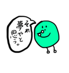 無力なまめ（個別スタンプ：10）