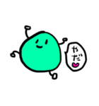 無力なまめ（個別スタンプ：16）