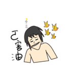 アシアン日常会話（個別スタンプ：10）