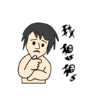 アシアン日常会話（個別スタンプ：13）