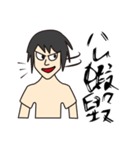 アシアン日常会話（個別スタンプ：17）