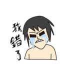 アシアン日常会話（個別スタンプ：18）