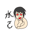 アシアン日常会話（個別スタンプ：20）