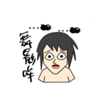 アシアン日常会話（個別スタンプ：24）