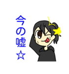 適当に生きる朝霧さん（個別スタンプ：6）