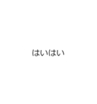 君も僕も塩（個別スタンプ：2）