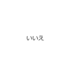 君も僕も塩（個別スタンプ：3）