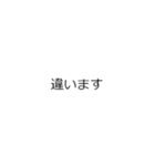 君も僕も塩（個別スタンプ：4）