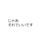 君も僕も塩（個別スタンプ：5）