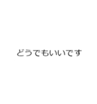 君も僕も塩（個別スタンプ：6）