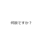 君も僕も塩（個別スタンプ：7）