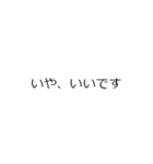 君も僕も塩（個別スタンプ：9）