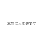 君も僕も塩（個別スタンプ：10）