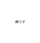 君も僕も塩（個別スタンプ：11）