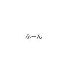 君も僕も塩（個別スタンプ：13）