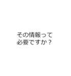 君も僕も塩（個別スタンプ：15）