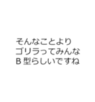 君も僕も塩（個別スタンプ：16）
