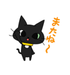 黒猫ゴウトにゃん（個別スタンプ：1）