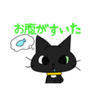 黒猫ゴウトにゃん（個別スタンプ：5）