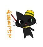 黒猫ゴウトにゃん（個別スタンプ：6）