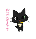 黒猫ゴウトにゃん（個別スタンプ：7）