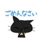 黒猫ゴウトにゃん（個別スタンプ：8）
