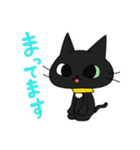 黒猫ゴウトにゃん（個別スタンプ：9）