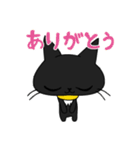 黒猫ゴウトにゃん（個別スタンプ：10）