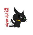 黒猫ゴウトにゃん（個別スタンプ：11）