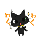 黒猫ゴウトにゃん（個別スタンプ：12）