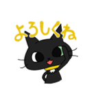 黒猫ゴウトにゃん（個別スタンプ：15）