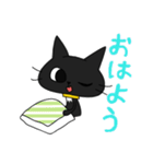 黒猫ゴウトにゃん（個別スタンプ：16）