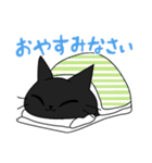 黒猫ゴウトにゃん（個別スタンプ：17）