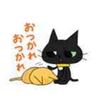 黒猫ゴウトにゃん（個別スタンプ：24）