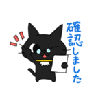 黒猫ゴウトにゃん（個別スタンプ：28）
