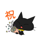 黒猫ゴウトにゃん（個別スタンプ：31）