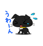 黒猫ゴウトにゃん（個別スタンプ：33）