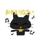 黒猫ゴウトにゃん（個別スタンプ：35）