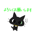 黒猫ゴウトにゃん（個別スタンプ：36）