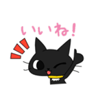 黒猫ゴウトにゃん（個別スタンプ：37）