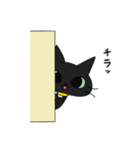黒猫ゴウトにゃん（個別スタンプ：38）