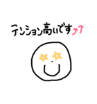 媚び売りスタンプ（個別スタンプ：6）