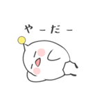 うちゅ～じん！（個別スタンプ：4）