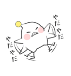 うちゅ～じん！（個別スタンプ：5）