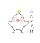 うちゅ～じん！（個別スタンプ：20）