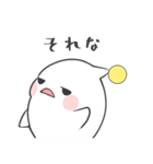 うちゅ～じん！（個別スタンプ：23）