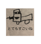 ゆかいなく(る)まとなかまたち（個別スタンプ：5）