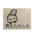 ゆかいなく(る)まとなかまたち（個別スタンプ：8）